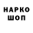 Кодеин напиток Lean (лин) Ayxan Karayev