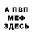 Кетамин VHQ Thaddeus Wagaba
