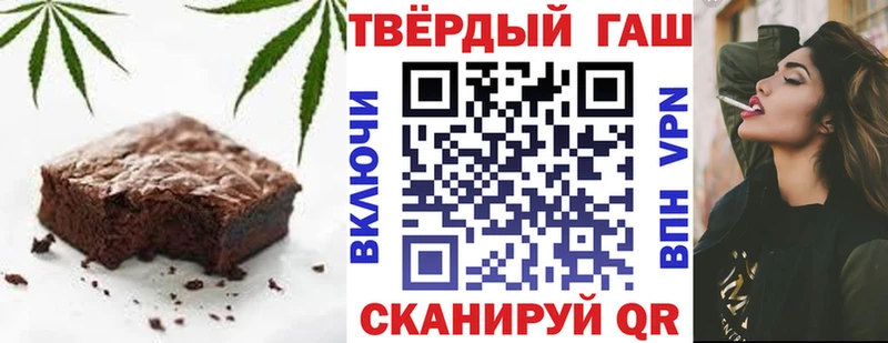 Еда ТГК конопля  Купить  Бронницы 