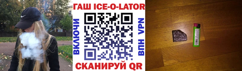 ГАШИШ гарик Бронницы