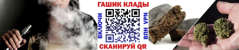 Гашиш гашик  Купить закладки  Бронницы 