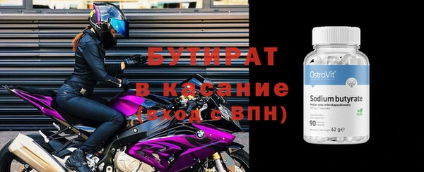 кокаин премиум Арсеньев