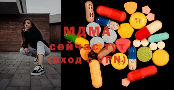 мескалин Армянск