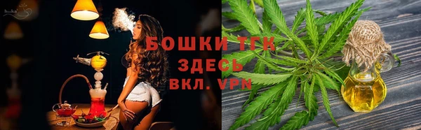 мескалин Армянск