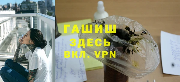 кокаин премиум Арсеньев