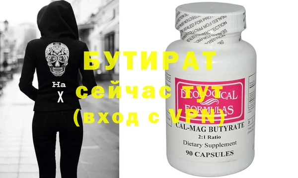 гидра Аркадак