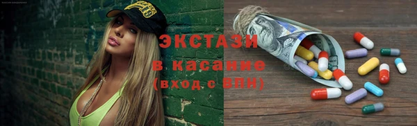 гидра Аркадак