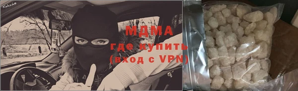 кокаин премиум Арсеньев