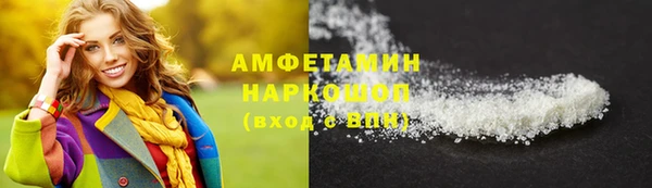 мескалин Армянск
