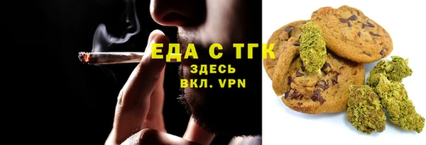 мескалин Армянск
