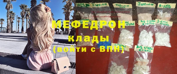 кокаин премиум Арсеньев
