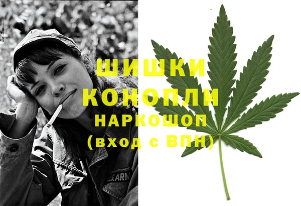 кокаин премиум Арсеньев