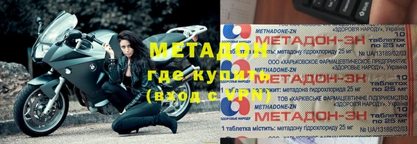 кокаин премиум Арсеньев