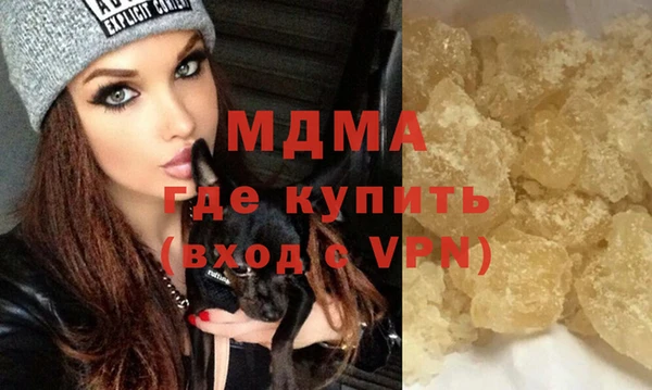 гидра Аркадак