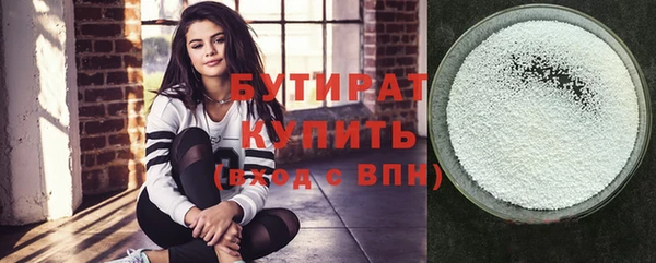 кокаин премиум Арсеньев