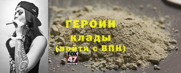 мескалин Армянск