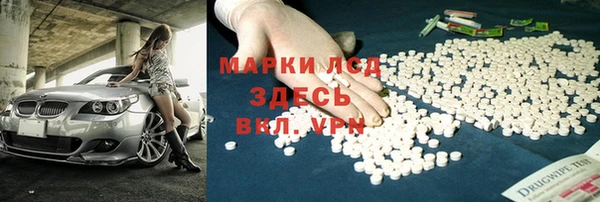 мескалин Армянск