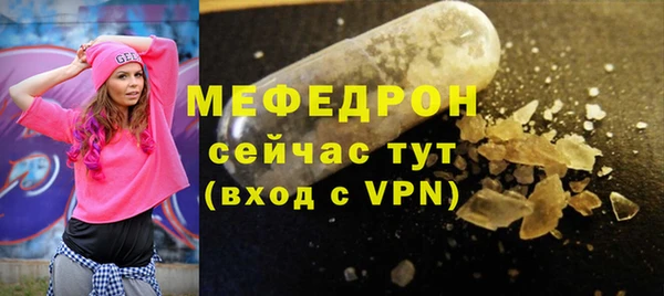 мескалин Армянск