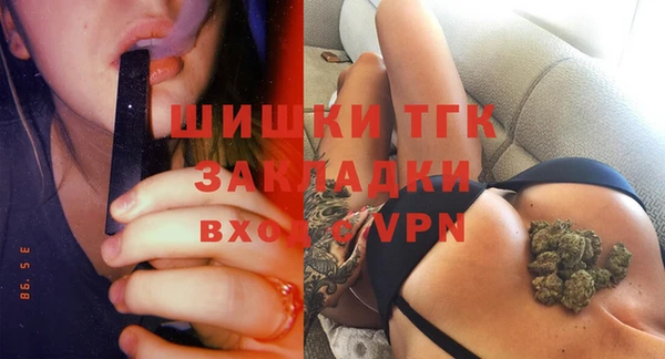 мескалин Армянск