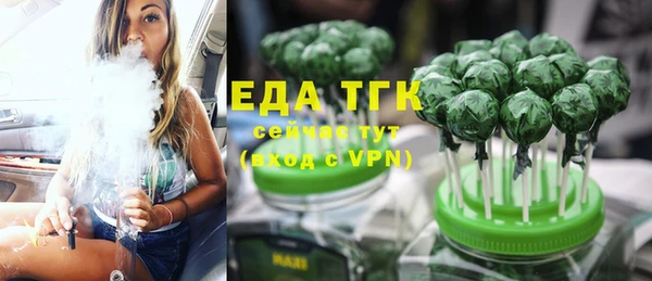 гидра Аркадак
