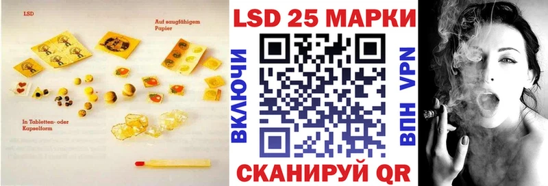 Лсд 25 экстази ecstasy  Купить закладки  Бронницы 