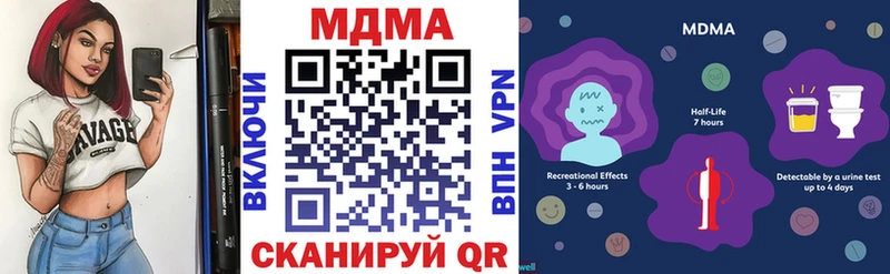 МДМА кристаллы  Купить  Бронницы 