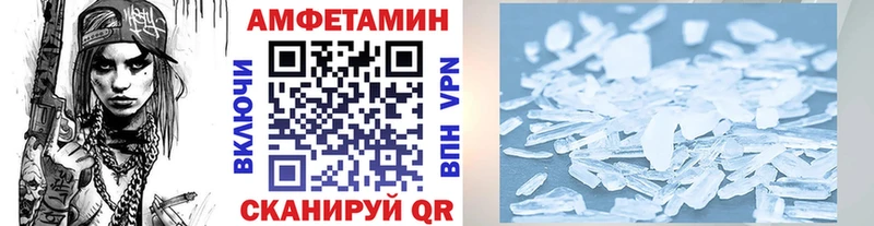 Купить где  Бронницы  Метамфетамин витя 