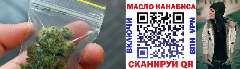 Купить закладки  Бронницы  ТГК THC oil 